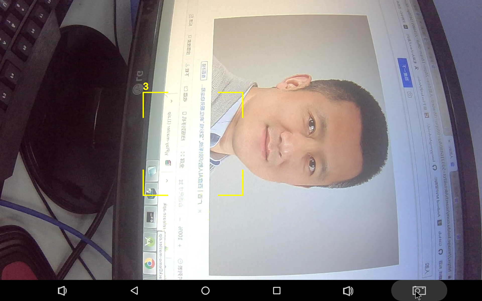 screenshot_20181031-115538