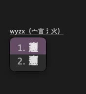 Screen Shot 2021-12-06 at 14 23 52