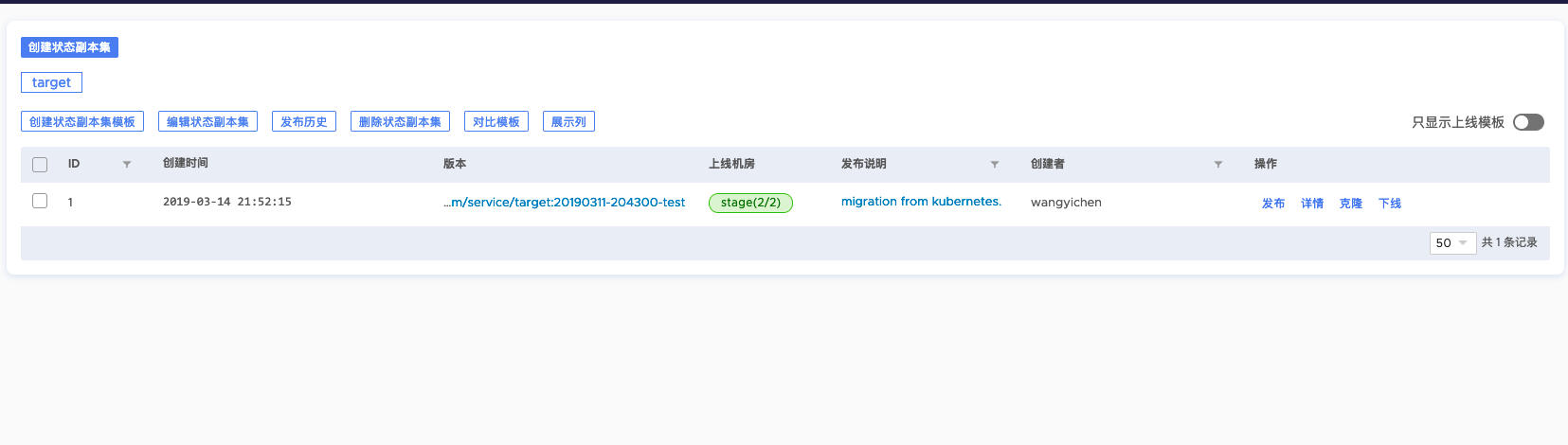 项目中，创建资源对象 · Issue #356 · Qihoo360/wayne · GitHub