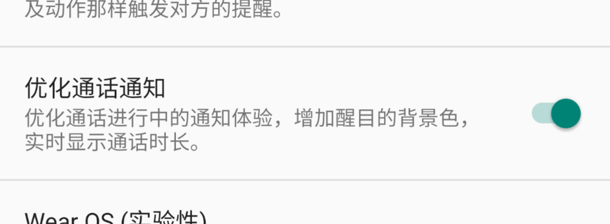 Screenshot_20200129-123946