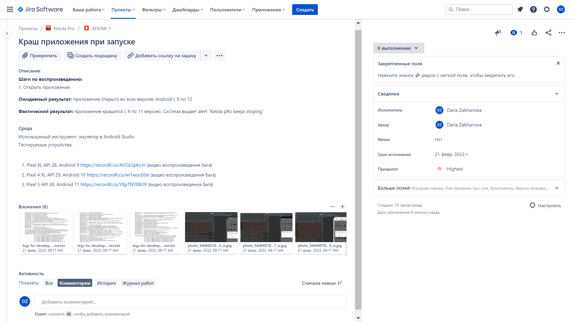 GitHub - angiolettaQA/Test-Documentation