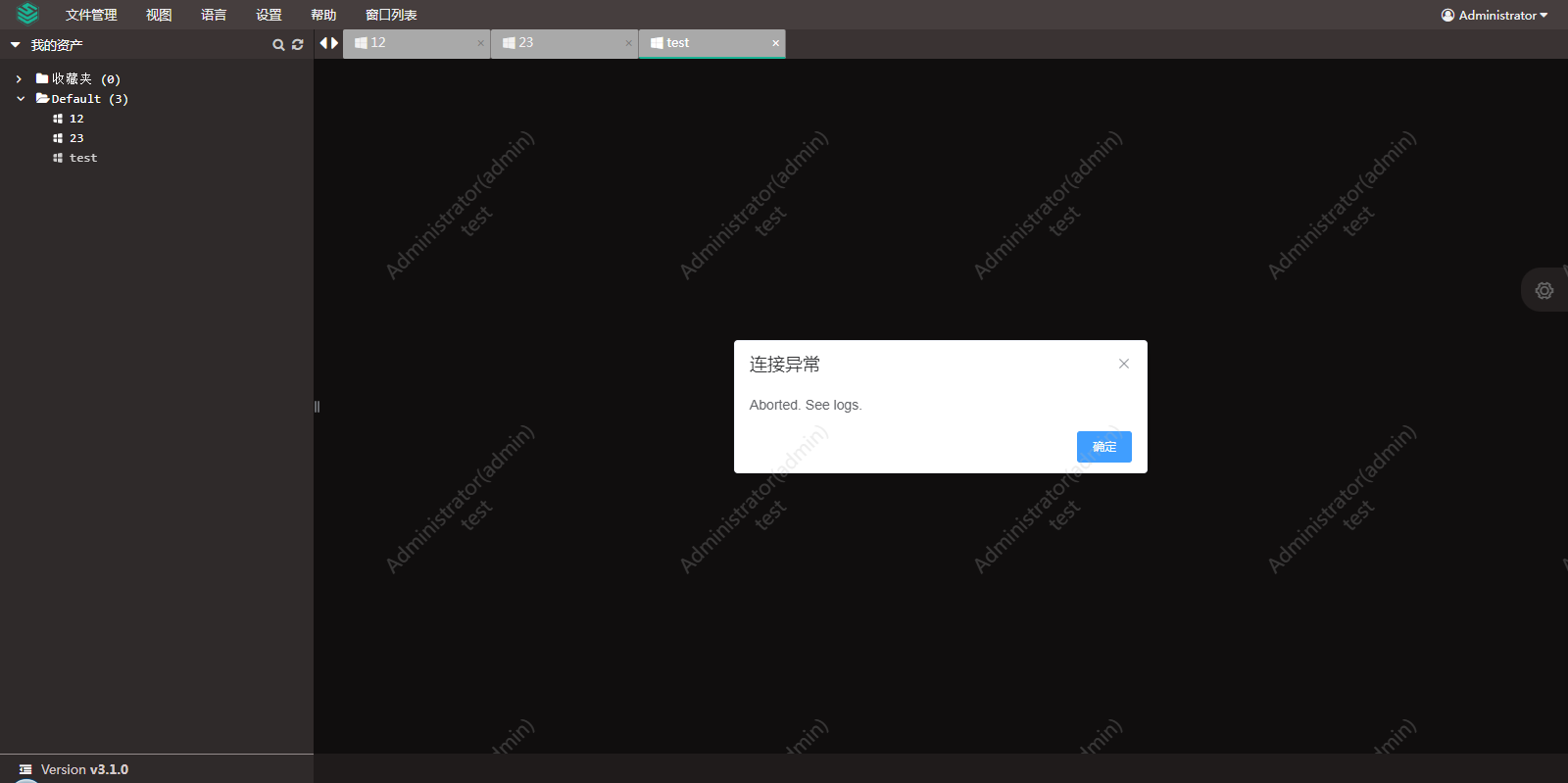[Question] rdp 无法连接【根据文档使用源码部署的 Lion 组件】 · Issue #10035 · jumpserver ...