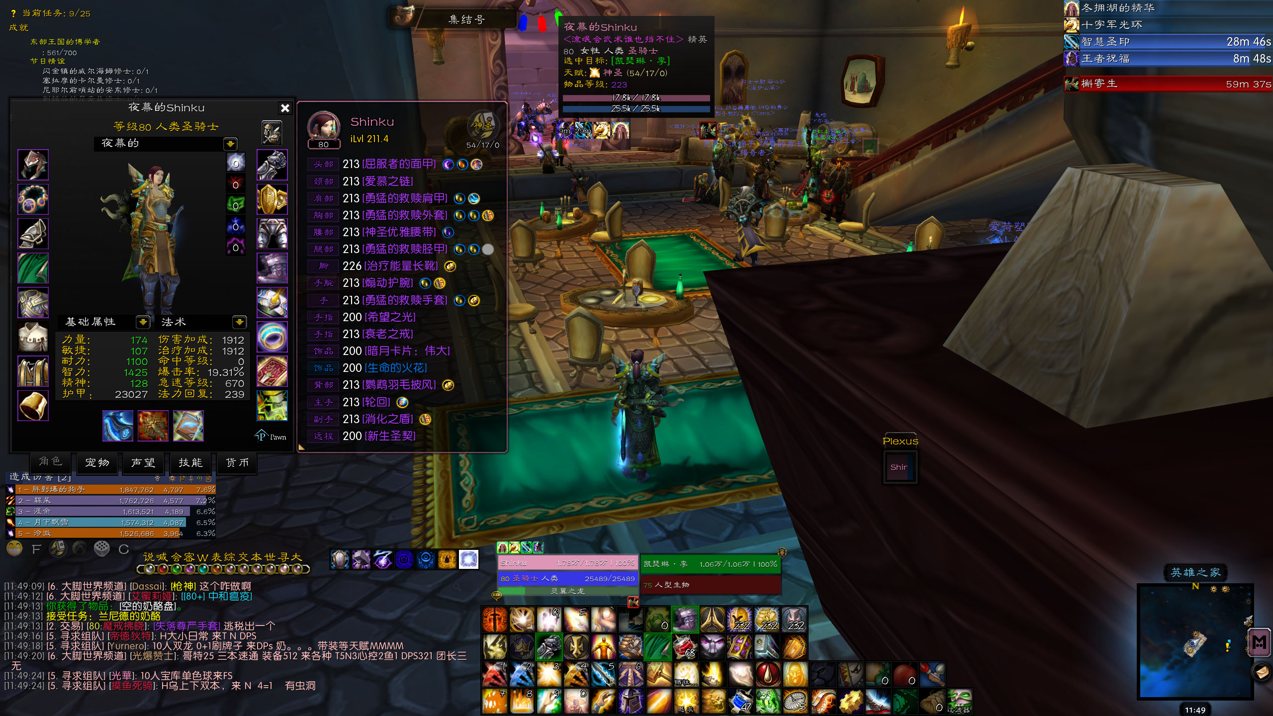 ItemLevel Calculation Error Issue 158 Frozn TipTac GitHub ItemLevel Calculation Error Issue 158 Frozn TipTac GitHub