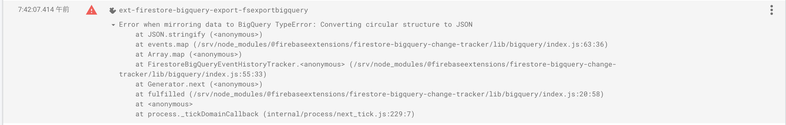 スクリーンショット 2020-04-16 8 22 35