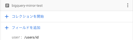 スクリーンショット 2020-04-16 9 23 39