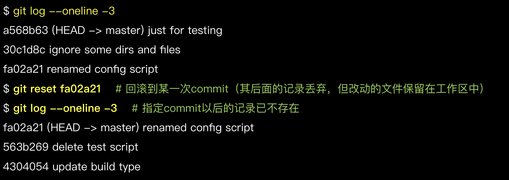 Git代码回滚与找回 · Issue #16 · masterkong/blog · GitHub