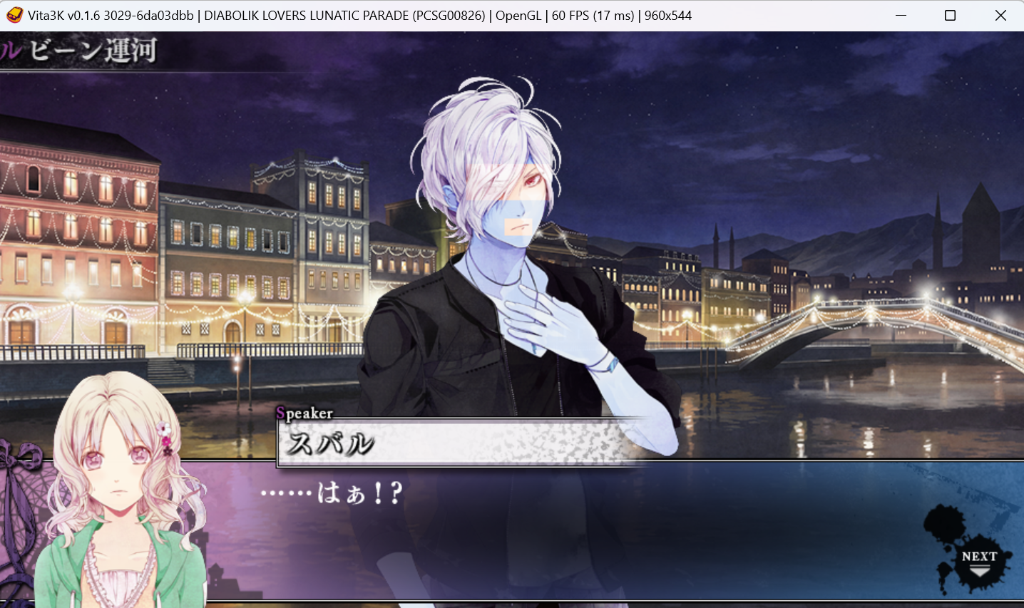 その他 DIABOLIK LOVERS LUNATIC PARADE - PS Vita Diabolik Lovers LUNATIC PARADE | Diabolik Lovers Wiki | Fandom