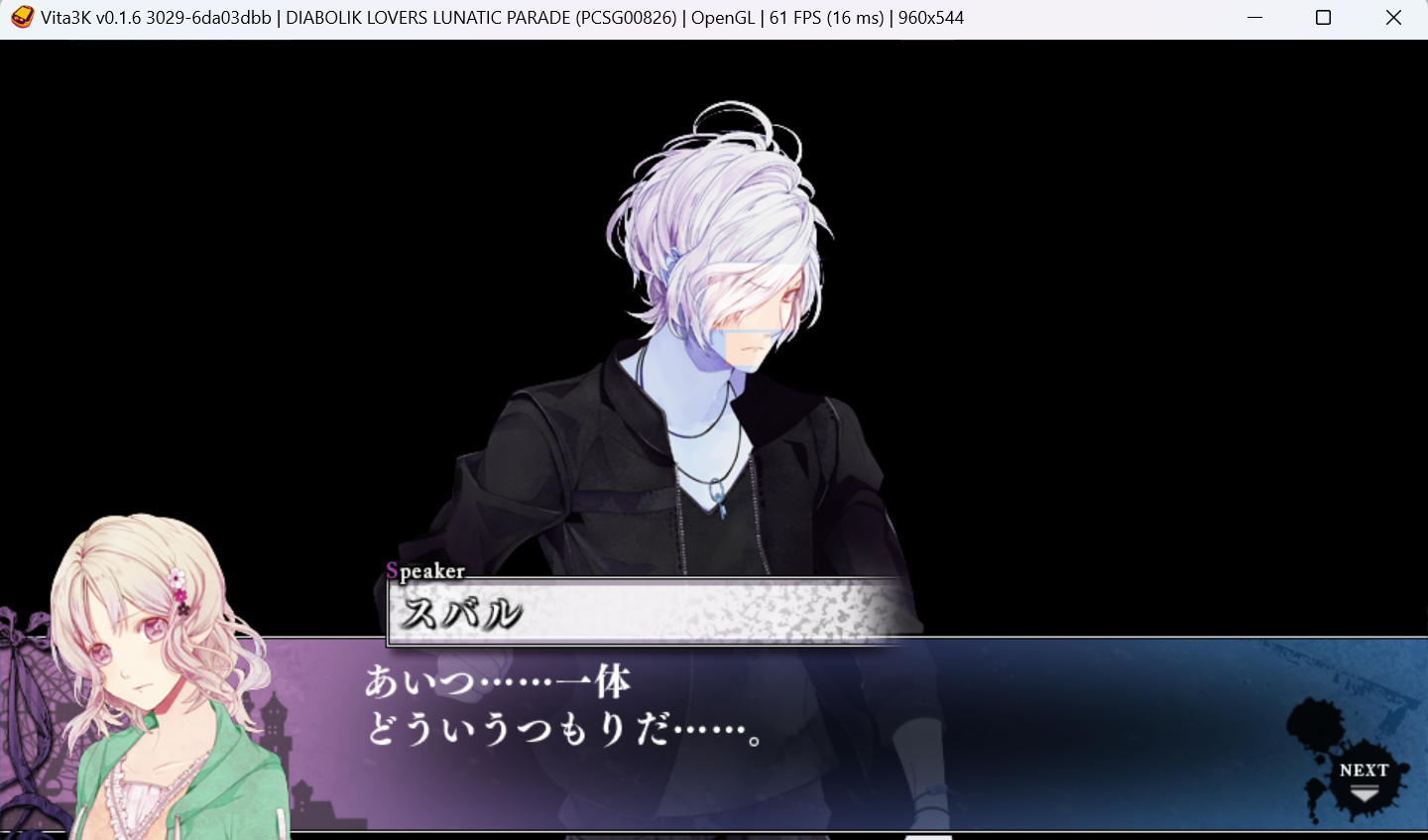 その他 DIABOLIK LOVERS LUNATIC PARADE - PS Vita Diabolik Lovers LUNATIC PARADE | Diabolik Lovers Wiki | Fandom