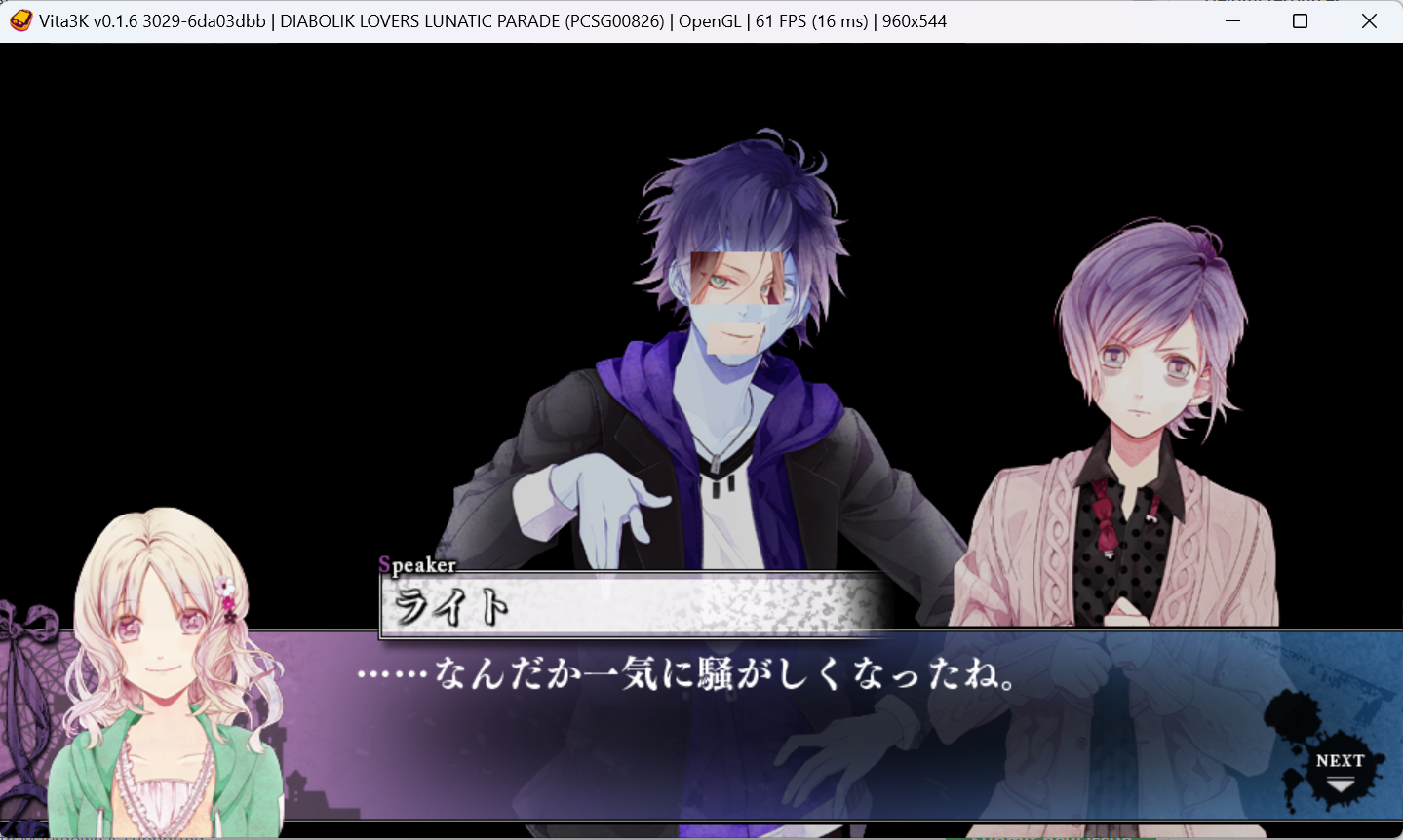 DIABOLIK LOVERS: LUNATIC PARADE [PCSG00826] · Issue #1292