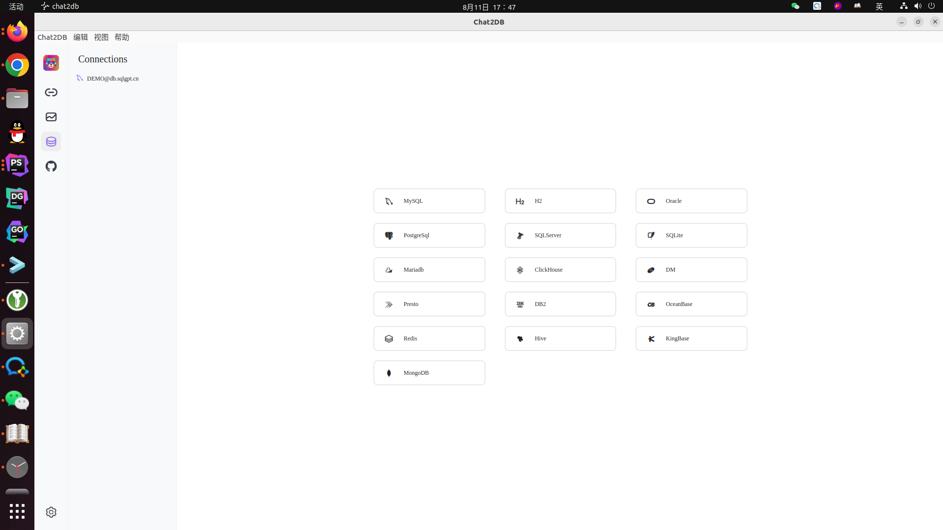建议 都Electron了，为什么不顺手打个linux · Issue 213 · chat2db/Chat2DB · GitHub