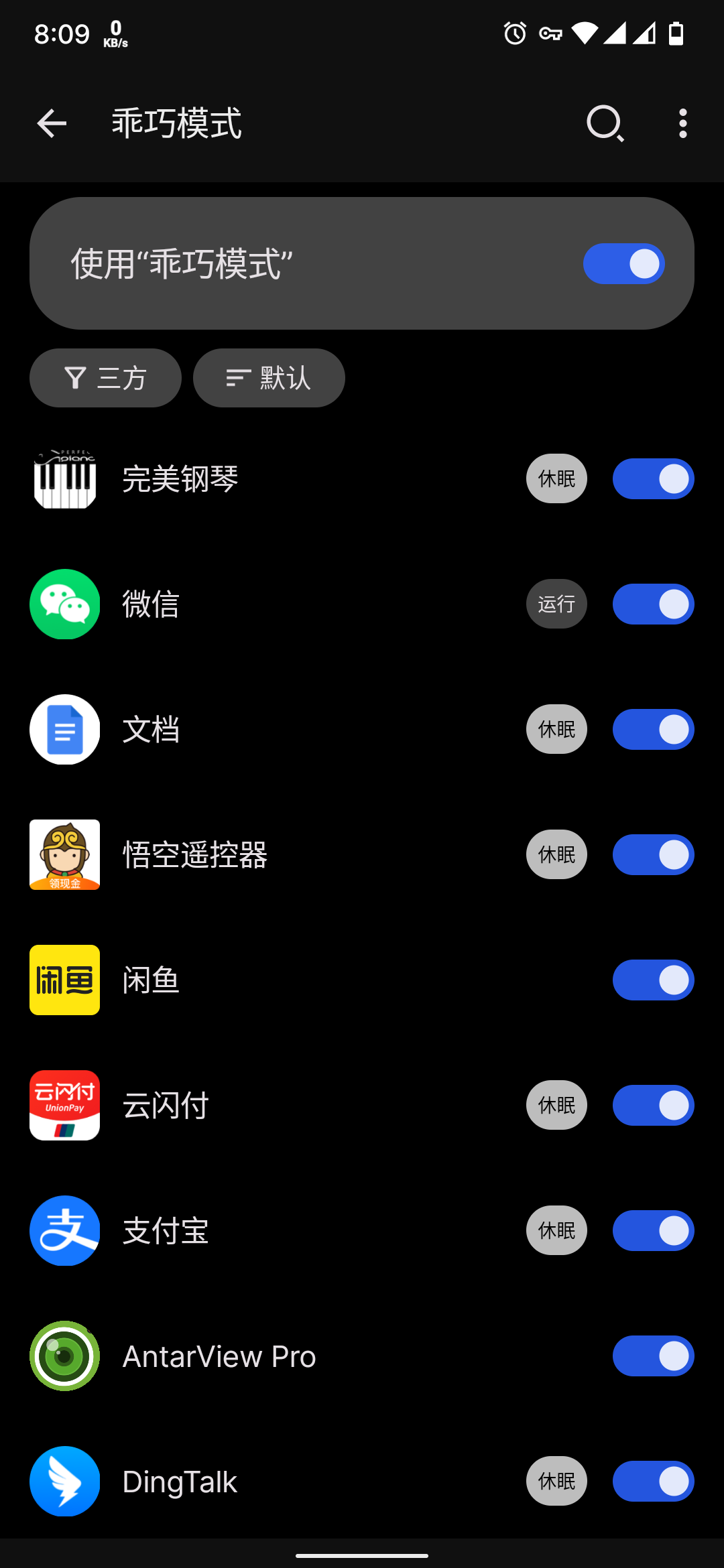 Screenshot_20220713-200948_Thanox