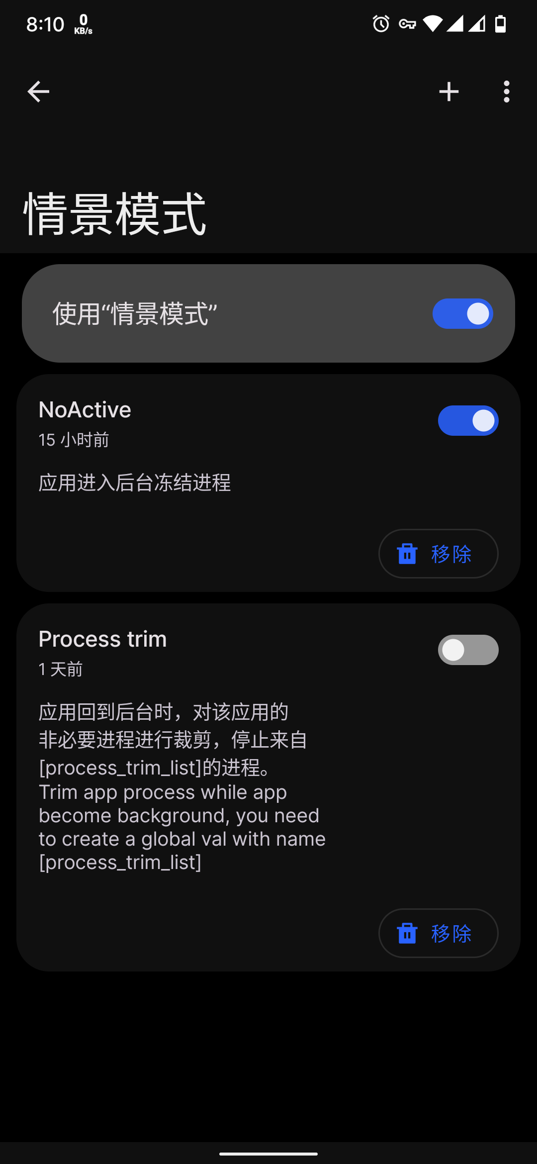 Screenshot_20220713-201011_Thanox