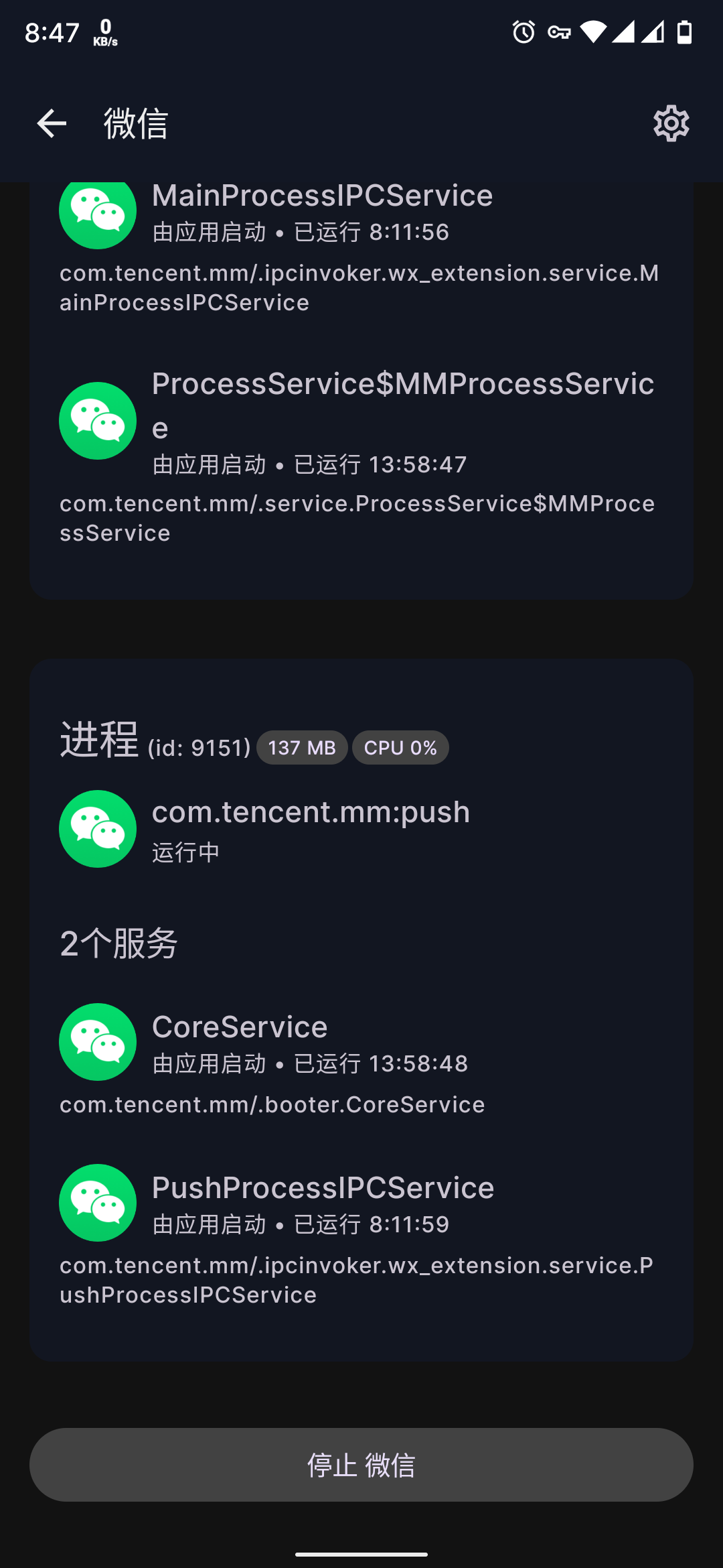 Screenshot_20220713-204701_Thanox