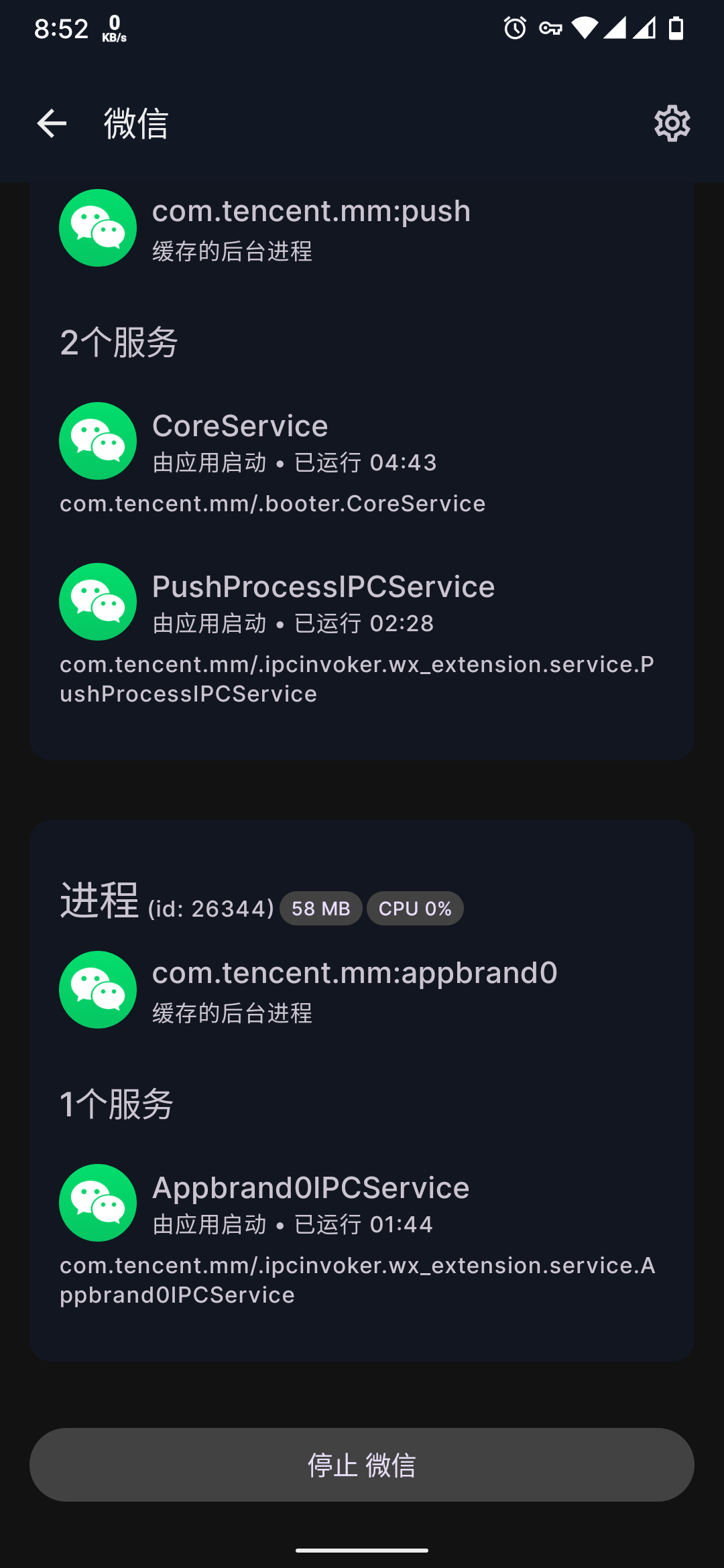 Screenshot_20220713-205241_Thanox