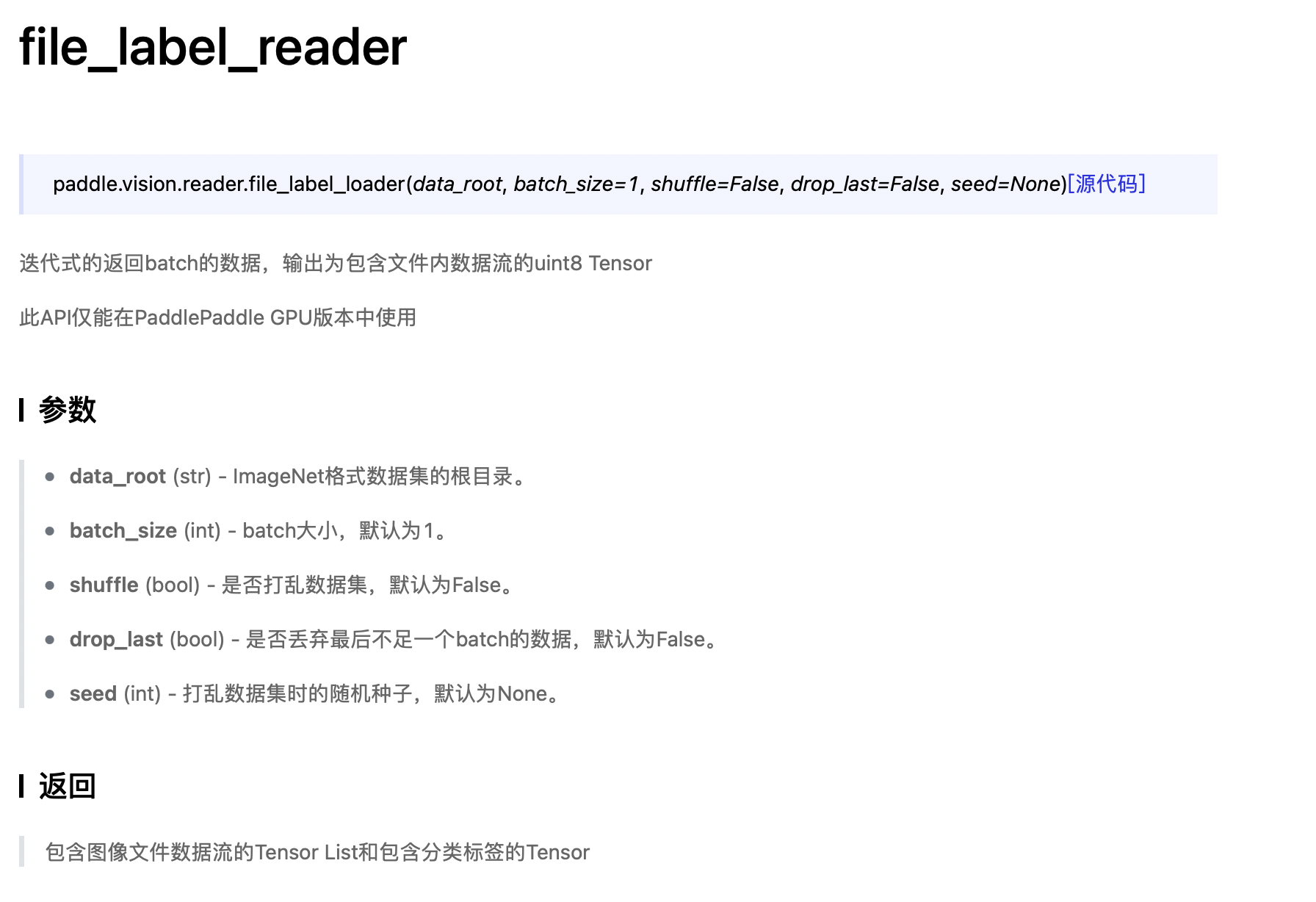 file_label_reader1