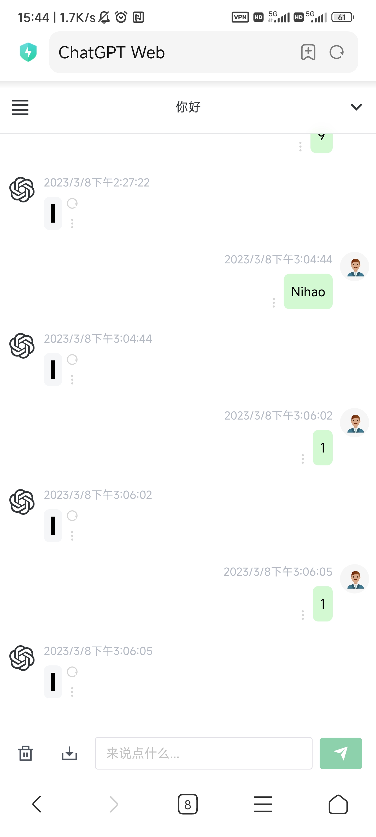 Screenshot_2023-03-08-15-44-24-526_com android browser