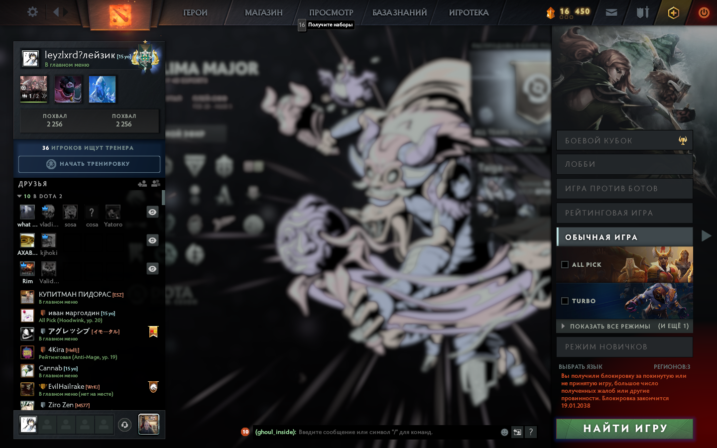 GOOD JOB, VALVE? · Issue #7045 · ValveSoftware/Dota2-Gameplay · GitHub