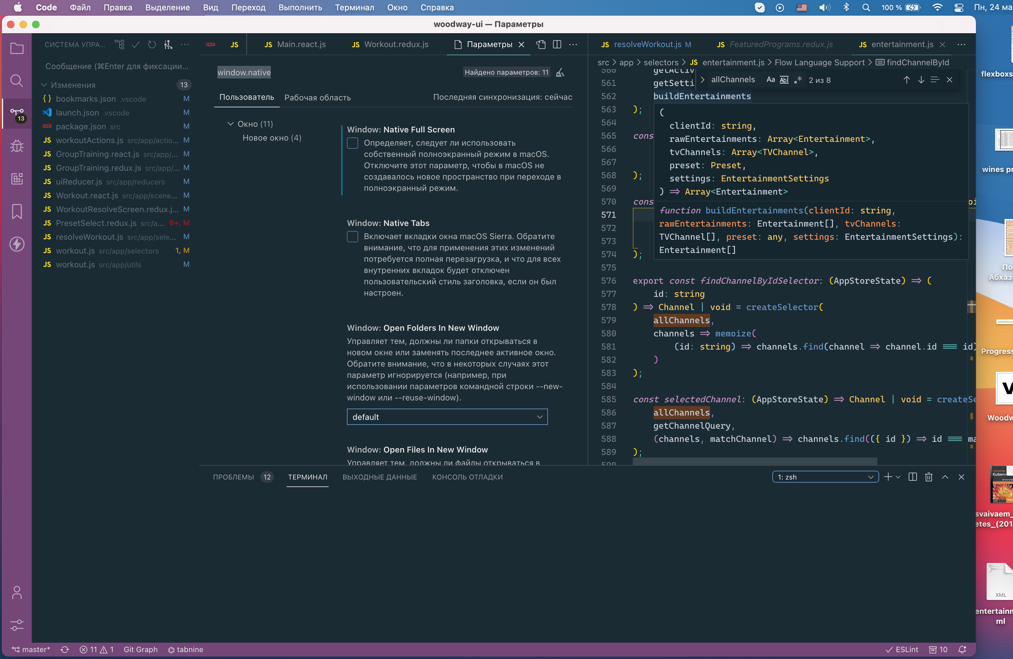 Can`t make my window title bar custom · Issue #124344 · microsoft ...