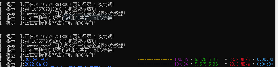 捕获2
