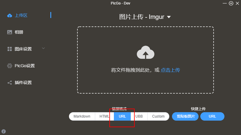 [Bug]: 修改图片链接后，再去复制链接，还是旧的。 · Issue #1059 · Molunerfinn/PicGo · GitHub