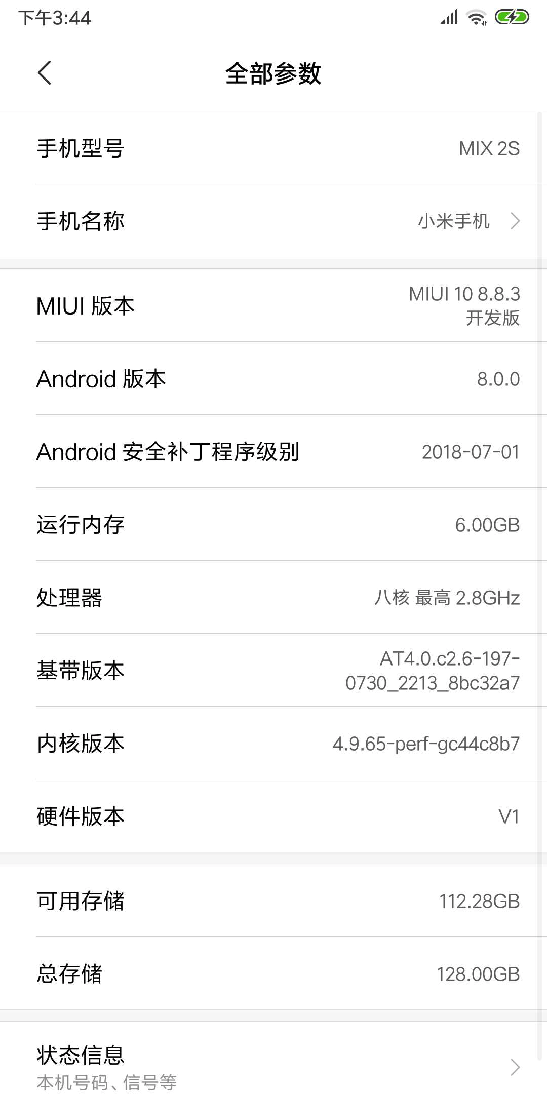 [BUG] 日志错误 · Issue #210 · ElderDrivers/EdXposed · GitHub