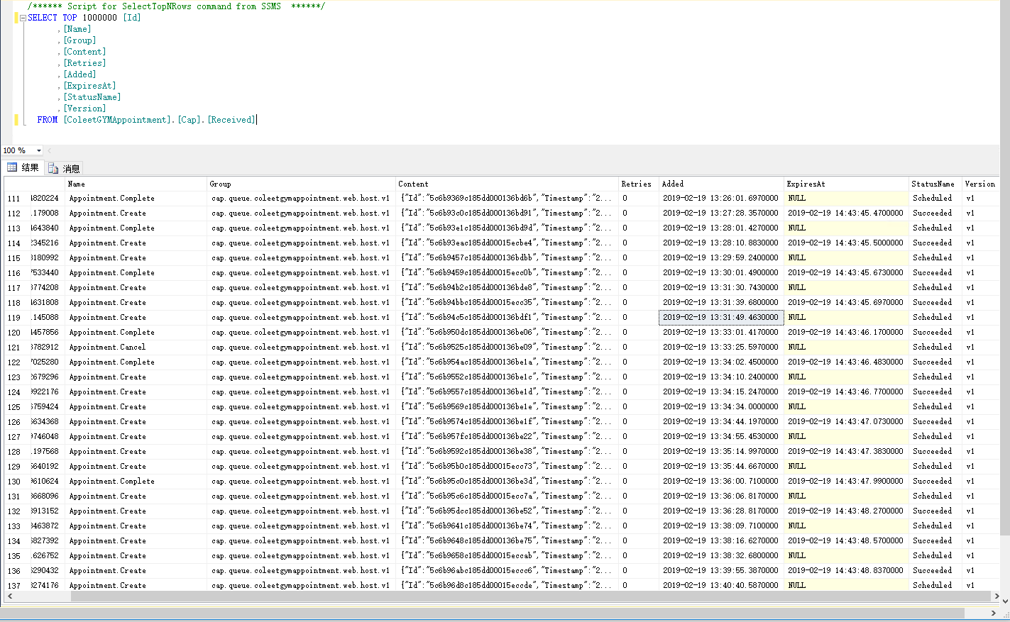 订阅服务无法正确消费数据 · Issue #288 · dotnetcore/CAP · GitHub