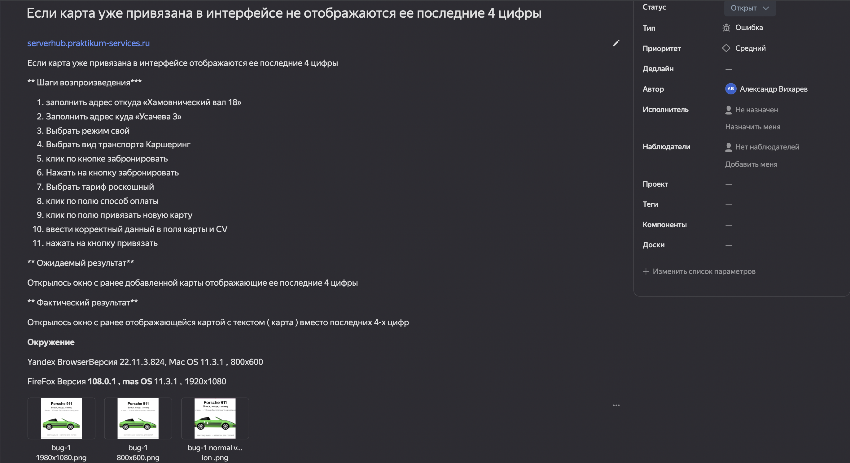 GitHub - WhiteAleksandr/QA-portfolio