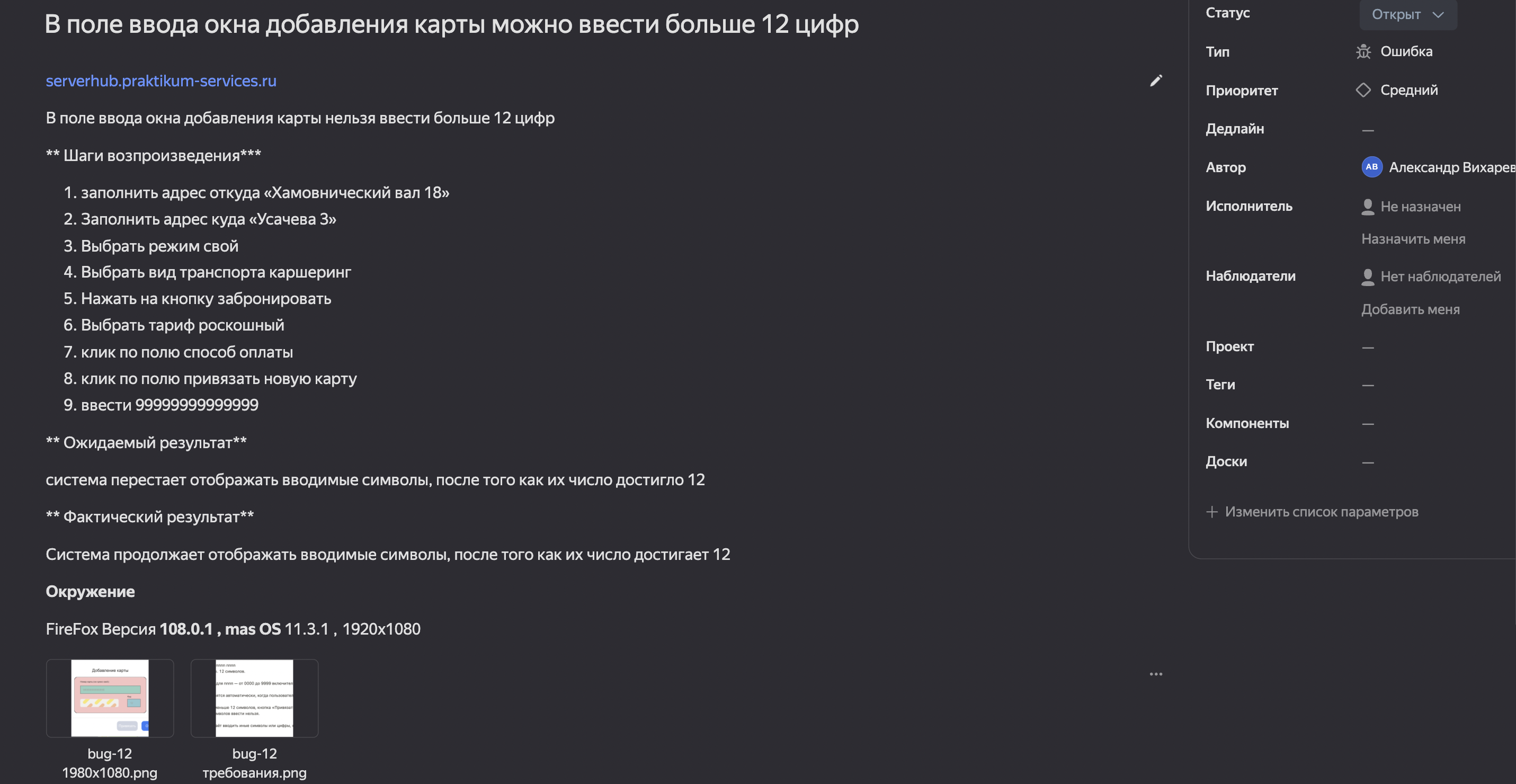 GitHub - WhiteAleksandr/QA-portfolio