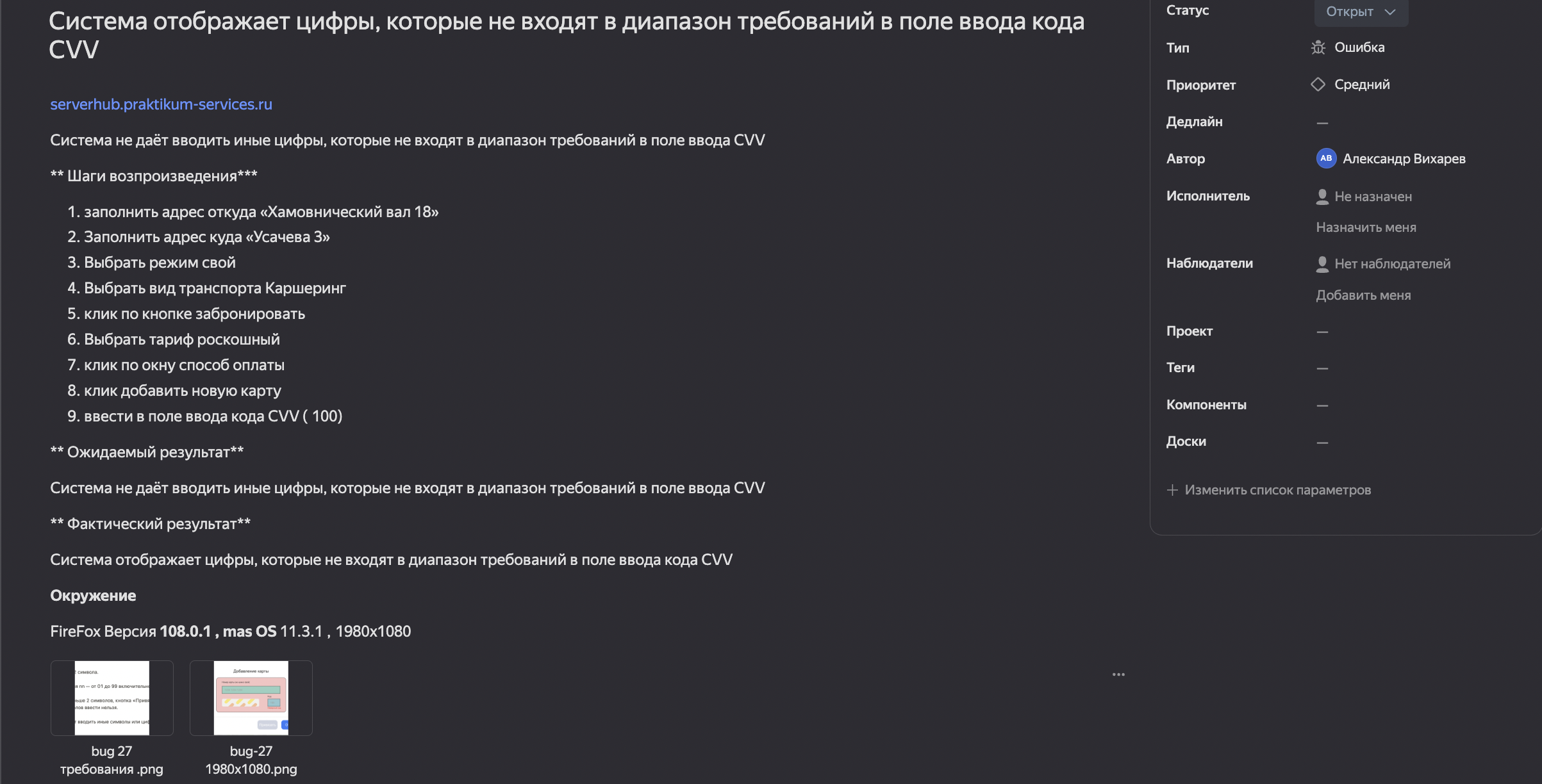 GitHub - WhiteAleksandr/QA-portfolio