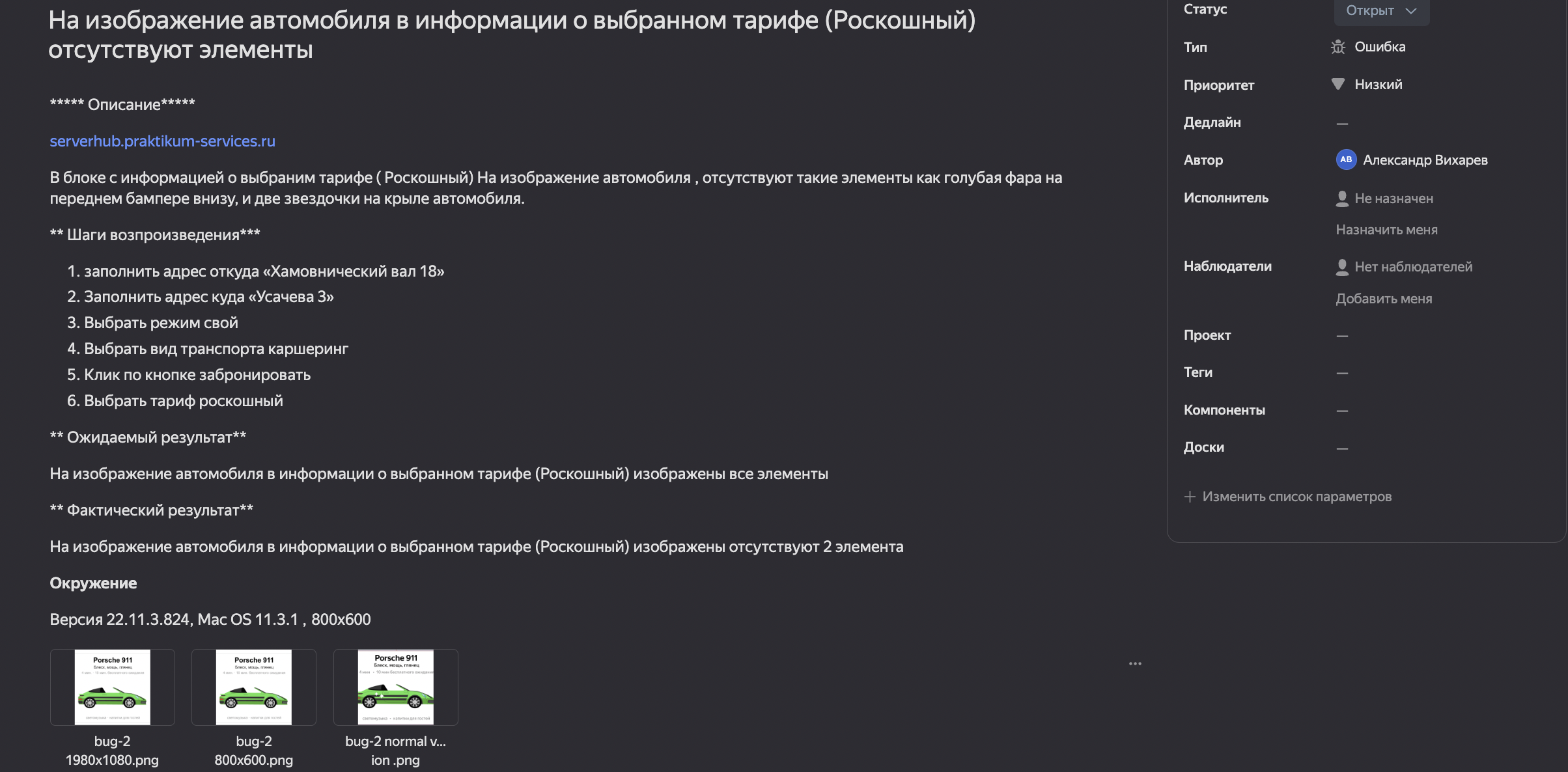 GitHub - WhiteAleksandr/QA-portfolio