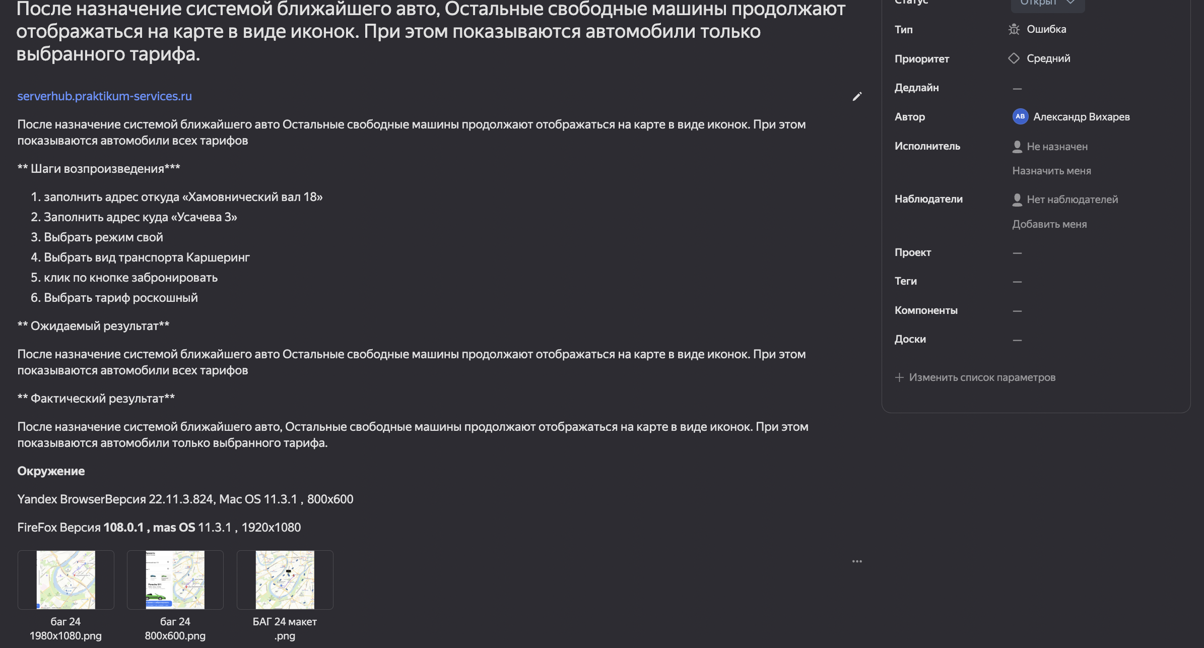 GitHub - WhiteAleksandr/QA-portfolio