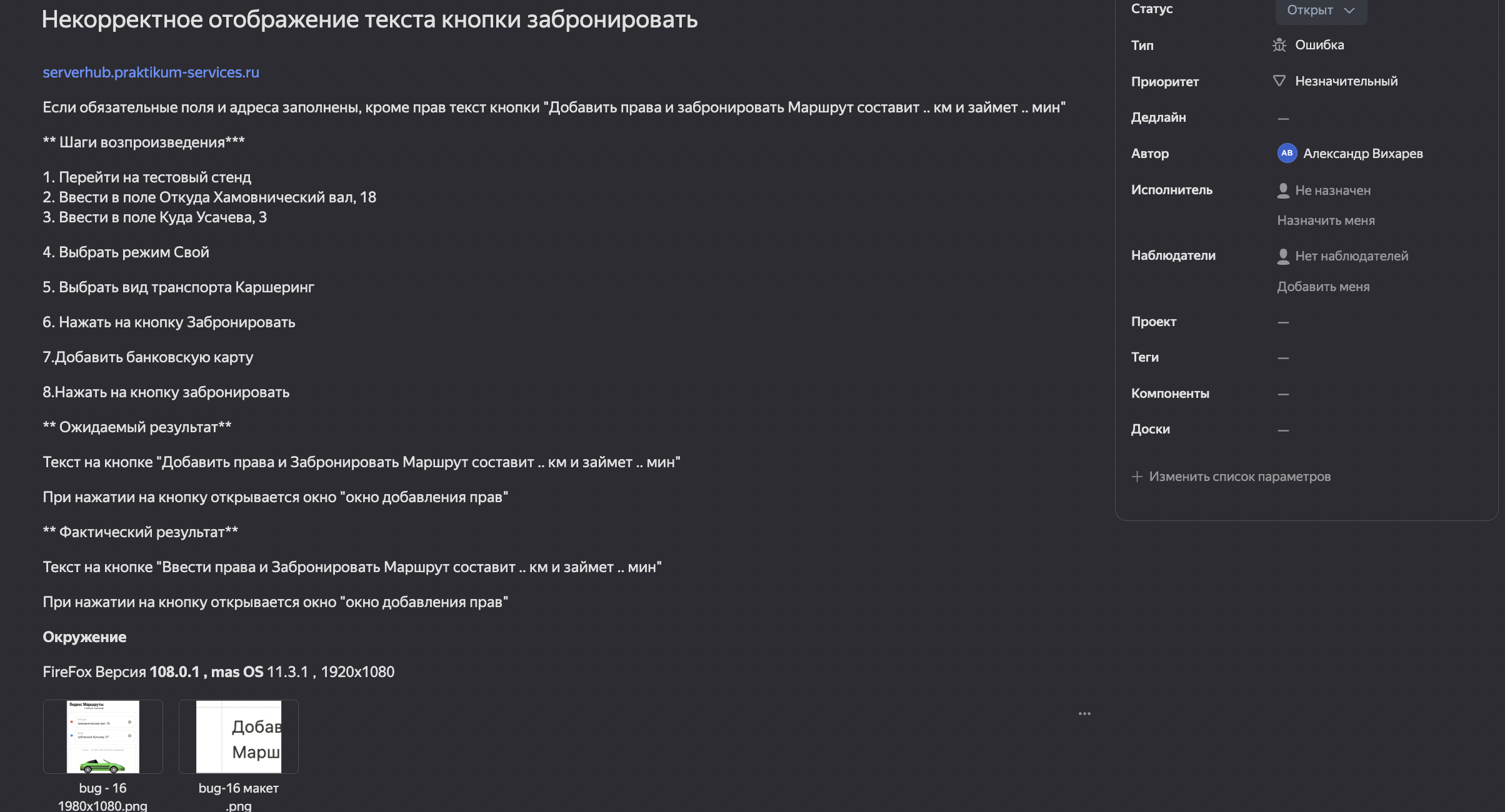 GitHub - WhiteAleksandr/QA-portfolio