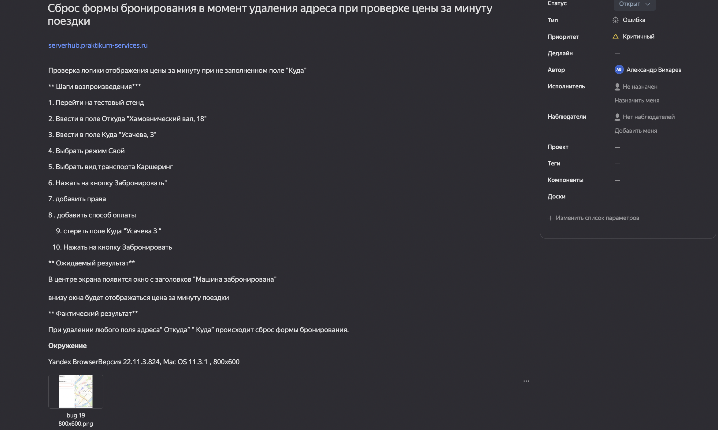 GitHub - WhiteAleksandr/QA-portfolio