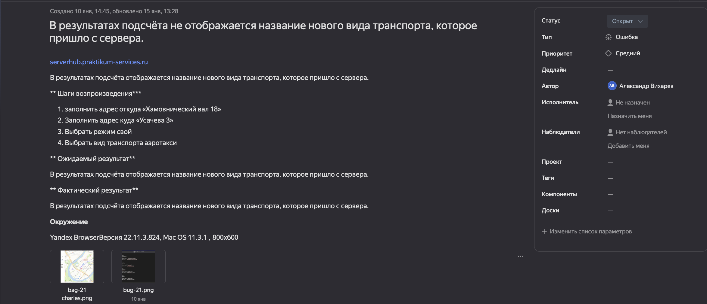 GitHub - WhiteAleksandr/QA-portfolio