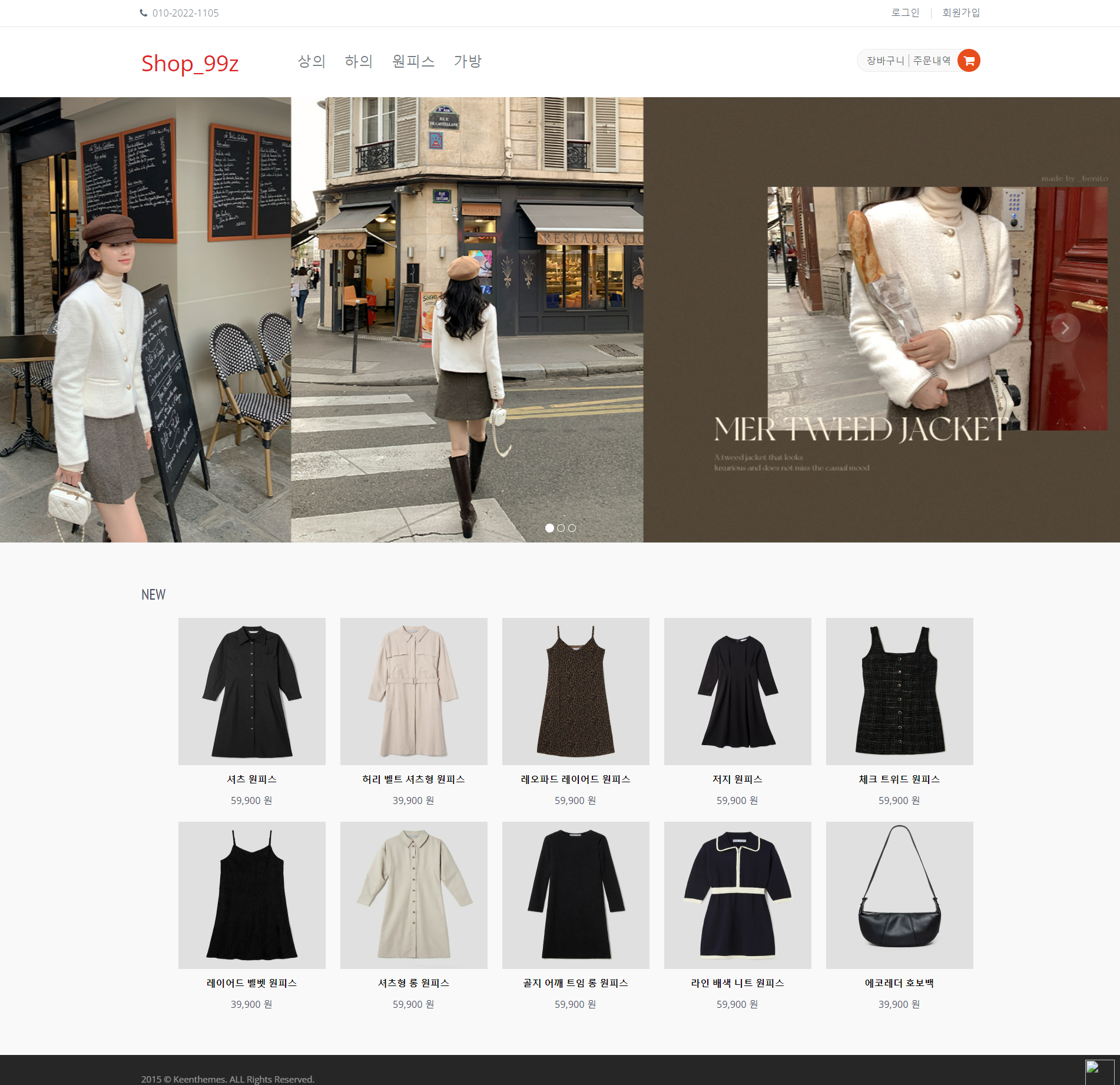 GitHub - hseonjin/Spring-ShoppingMall: Spring을 통한 Shopping Mall 웹 구현 ...