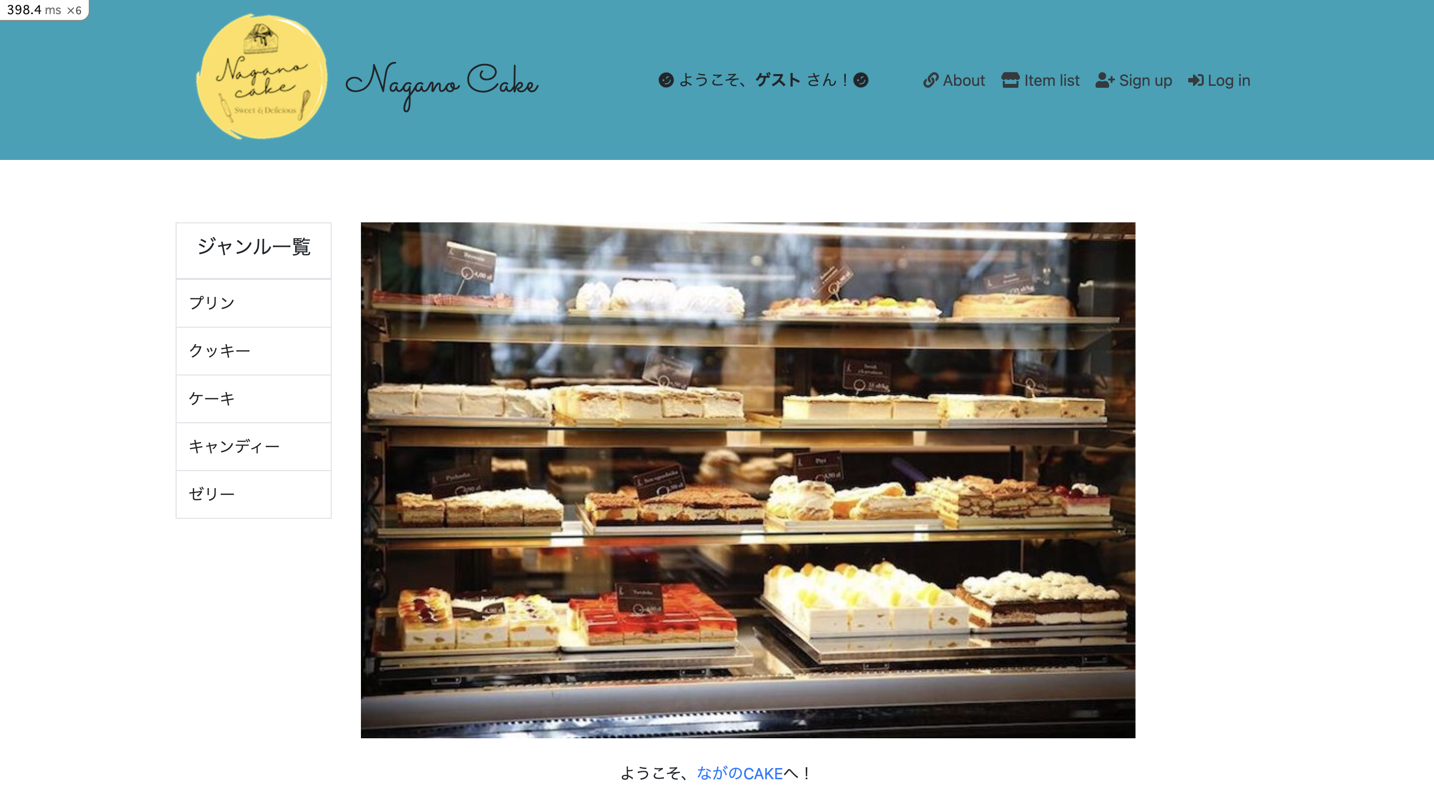 GitHub - Team-E-Mario/nagano_cake: チーム開発のリポジトリ · GitHub