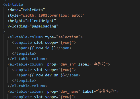 使用Elemenui Table显示空白，接口有数据。 · Issue #19573 · ElemeFE/element · GitHub