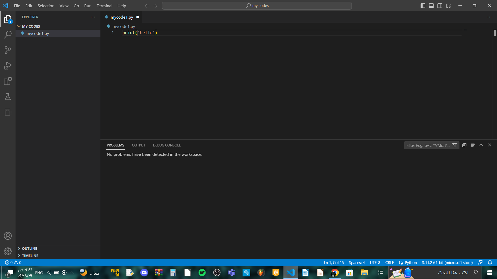 why dose the play button disappear and i could not make it appear ...
