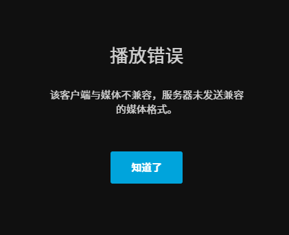 [Issue]: jellyfin无法启用硬件编码 · Issue #9656 · jellyfin/jellyfin · GitHub