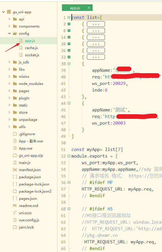 怎么才能让某个配置文件单独不编译进项目里 · Issue #2364 · dcloudio/uni-app · GitHub