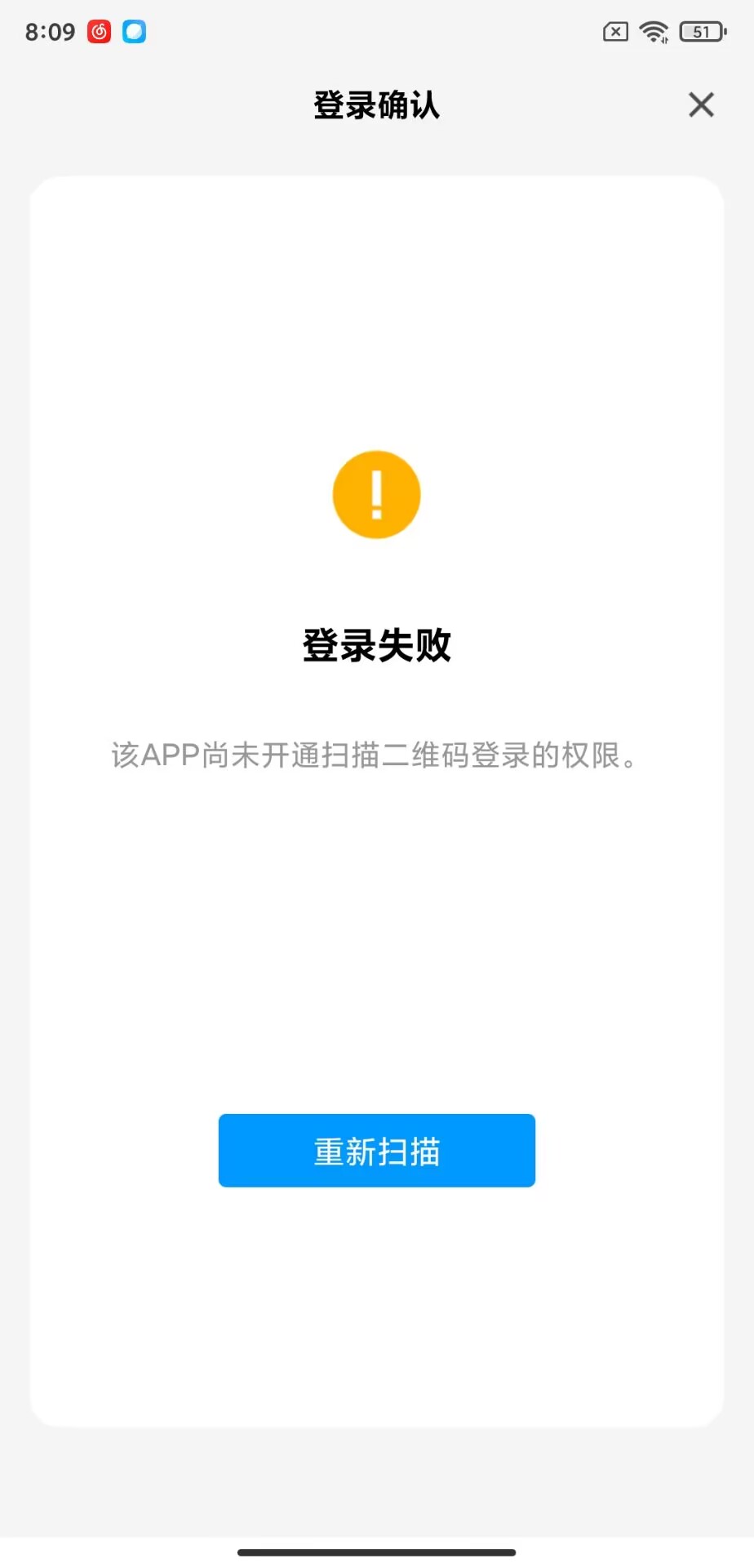 [Bug]: 使用dev分支之后，无法扫码验证，然后还会出现版本低 · Issue #1975 · Mrs4s/go-cqhttp · GitHub