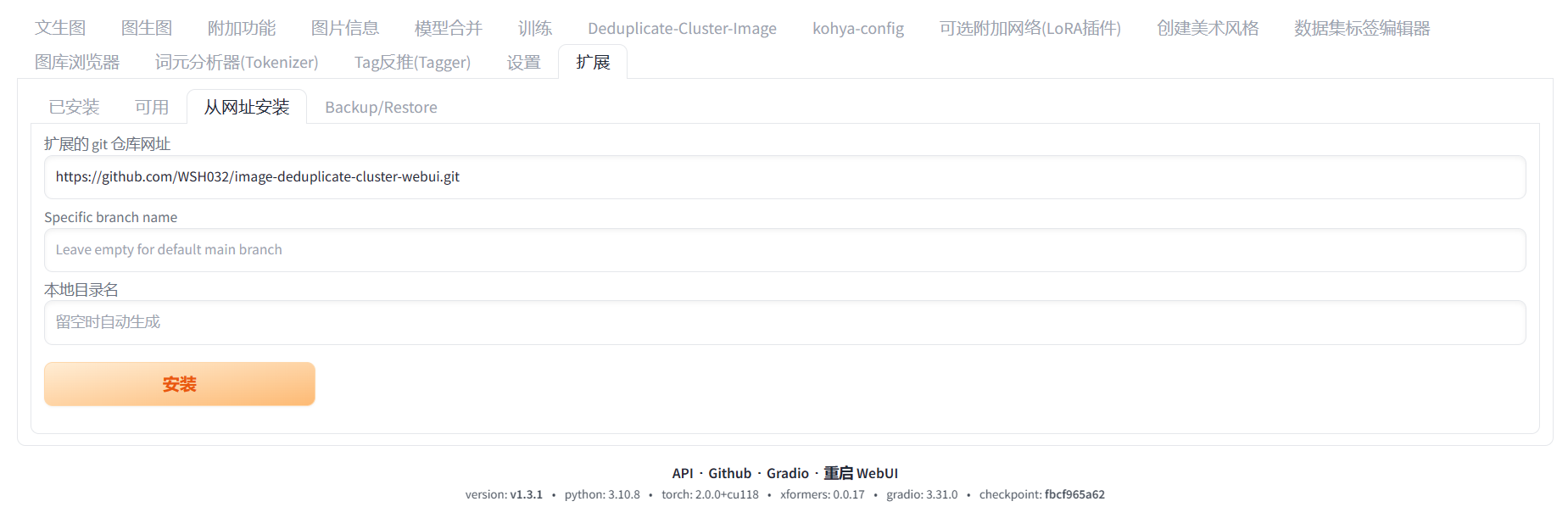 GitHub WSH032/imagededuplicateclusterwebui A UI script that
