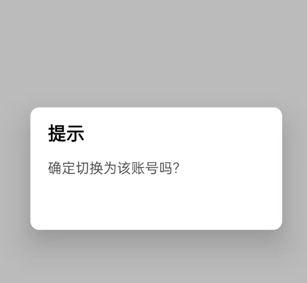 【BUG反馈】按钮字体样式消失，无颜色 · Issue #195 · kongzue/DialogX · GitHub