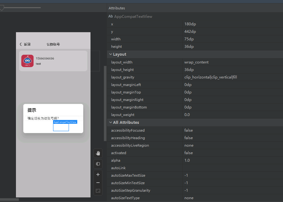 【BUG反馈】按钮字体样式消失，无颜色 · Issue #195 · kongzue/DialogX · GitHub