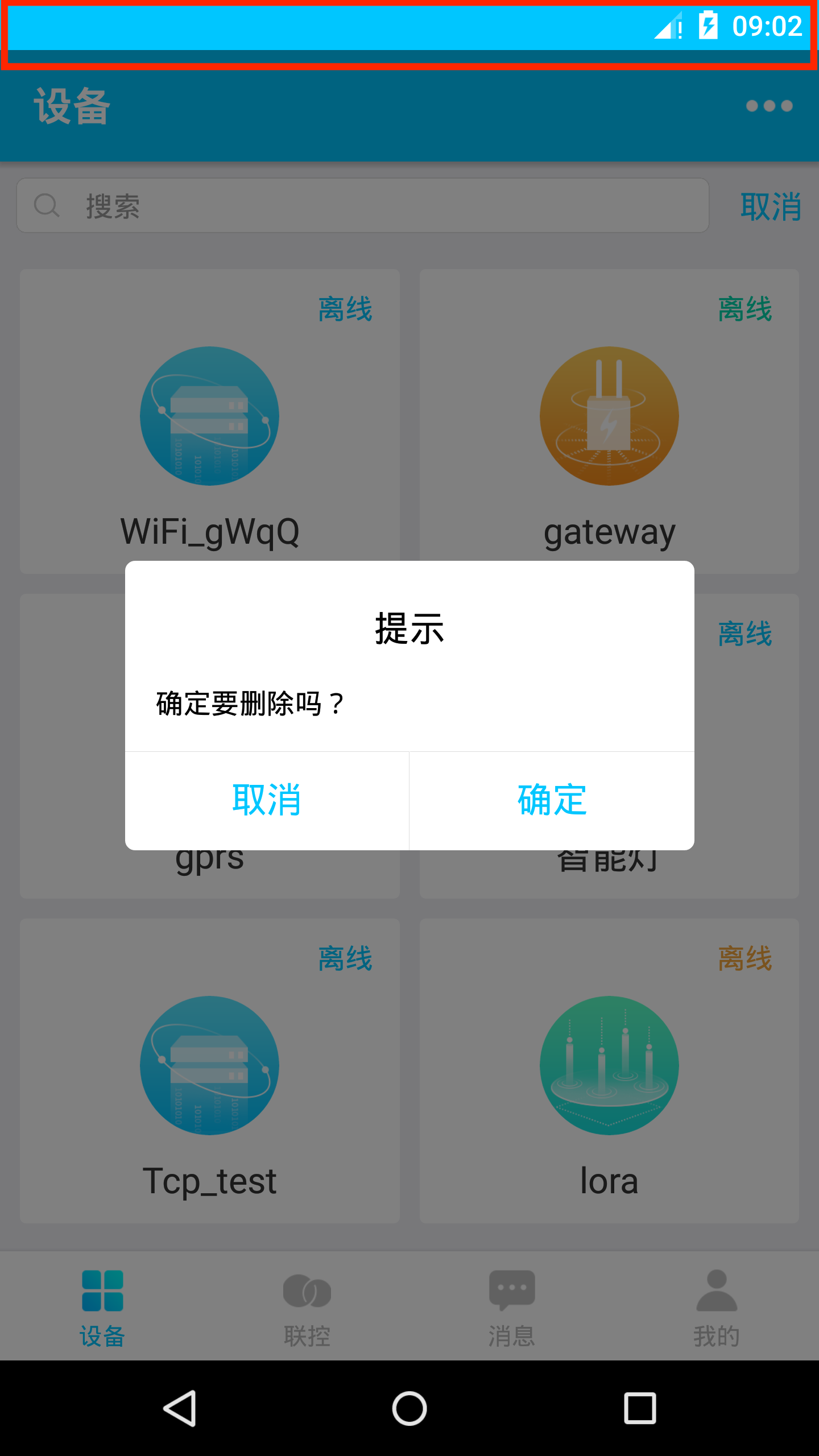 screenshot_1521536575