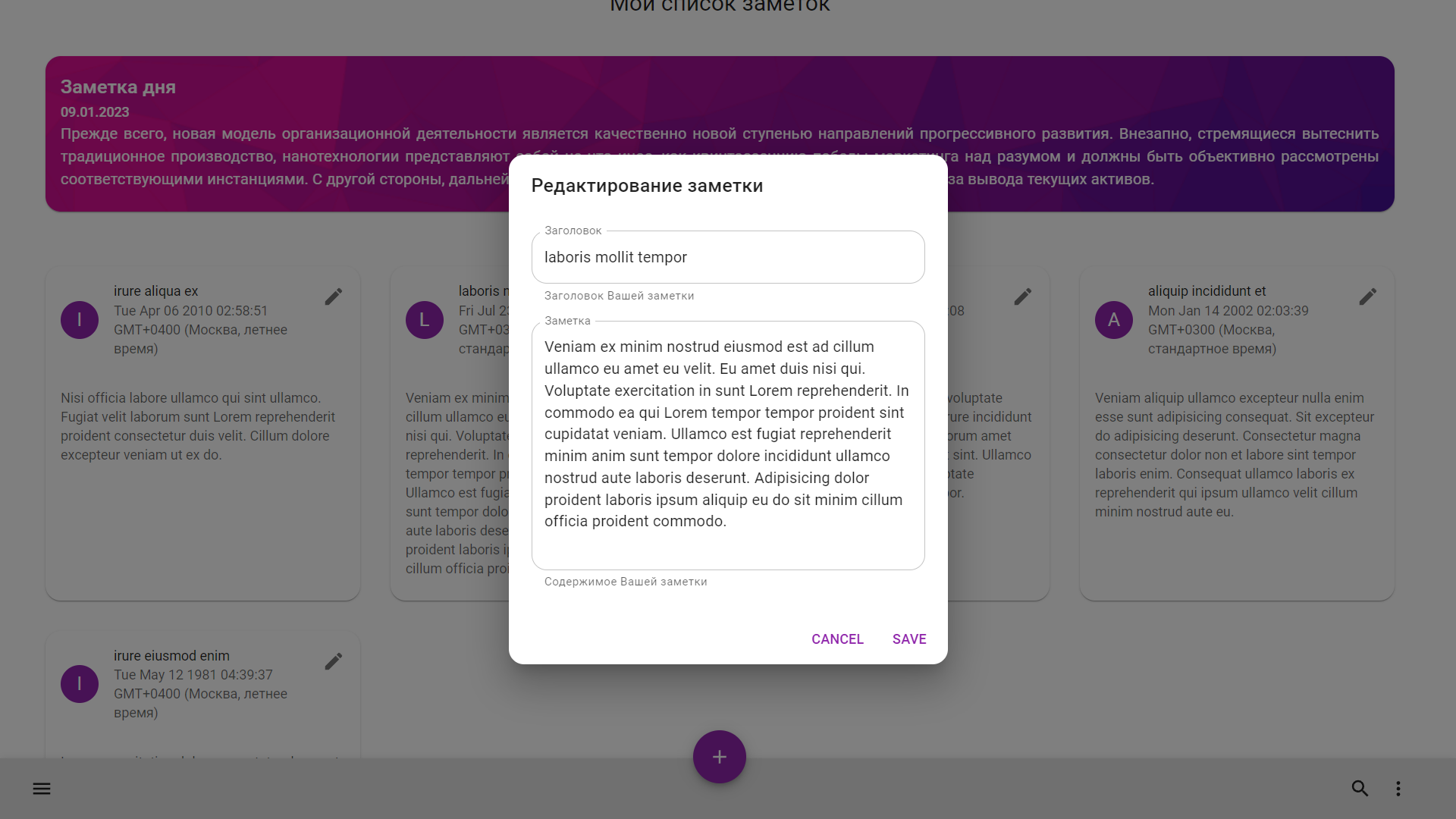 GitHub MasterYus/ReactNotepad
