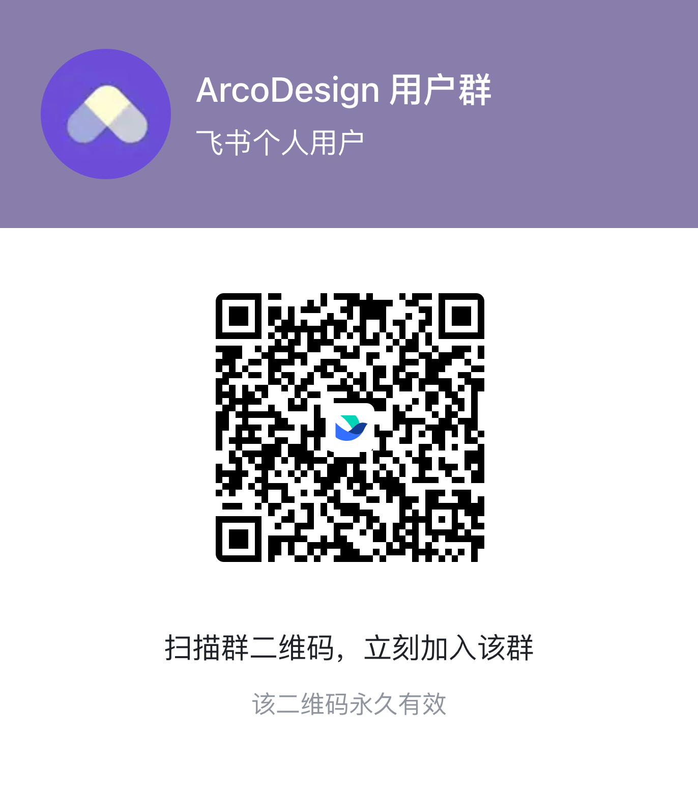 Select组件下拉选项没有 鼠标划过样式，显得很生硬。 · Issue #1482 · arco-design/arco-design ...