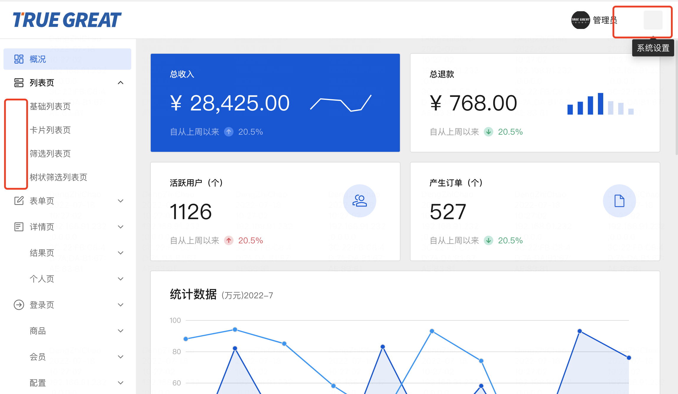 [TDesign] 很多图标依赖网络 · Issue #1235 · Tencent/tdesign-vue-next · GitHub
