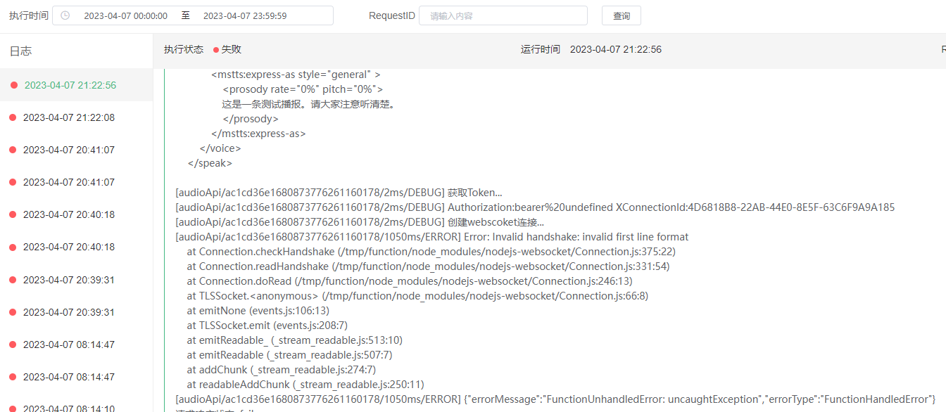 Snipaste_2023-04-07_22-41-56