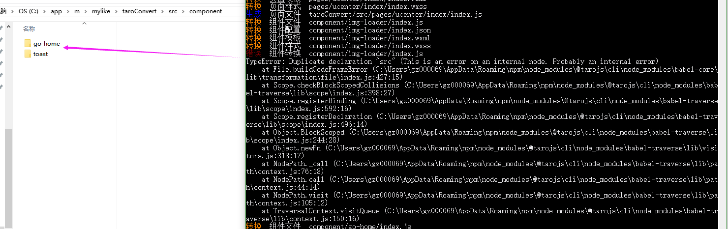 component taro convert错误 · Issue #1404 · NervJS/taro · GitHub